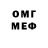 Меф мяу мяу мука OJ4
