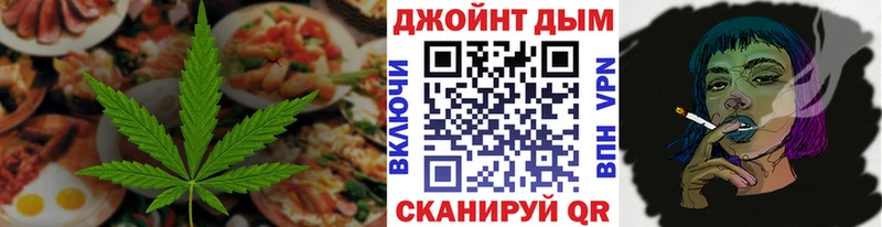 Cannafood конопля  Купить где  Мамадыш 