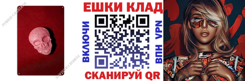 Купить  Мамадыш  ЭКСТАЗИ Philipp Plein 