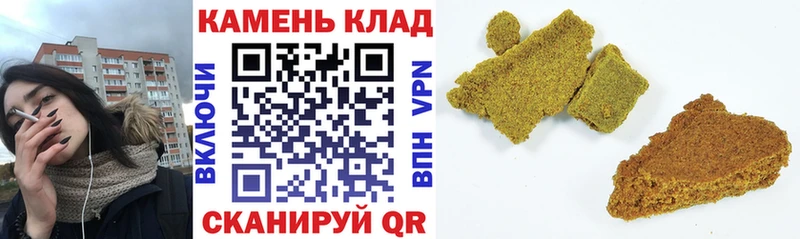 ГАШИШ 40% ТГК  Купить закладки  Мамадыш 