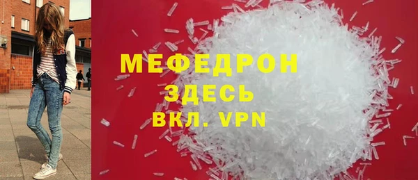 метамфетамин Магадан