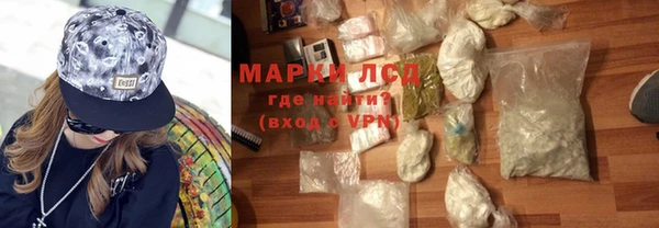 дистиллят марихуана Лиски