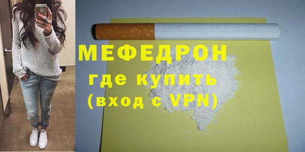 дистиллят марихуана Лиски