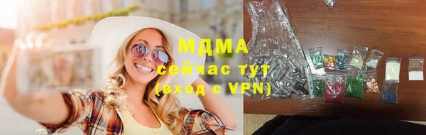 бутират Липки