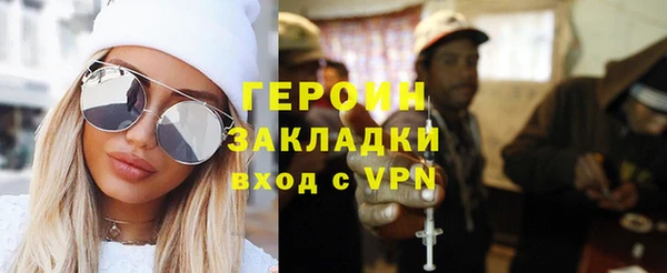 прущая мука Лихославль