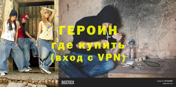 дурь Магас