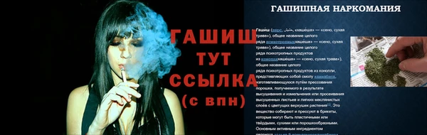 дистиллят марихуана Лиски