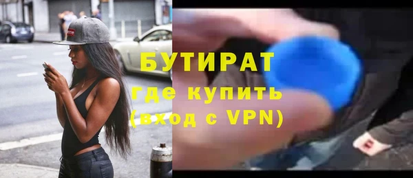 дистиллят марихуана Лиски