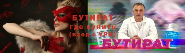 прущая мука Лихославль