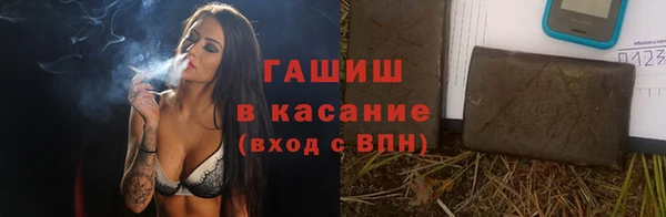 бутират Липки