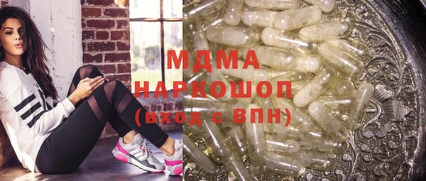 метамфетамин Лагань