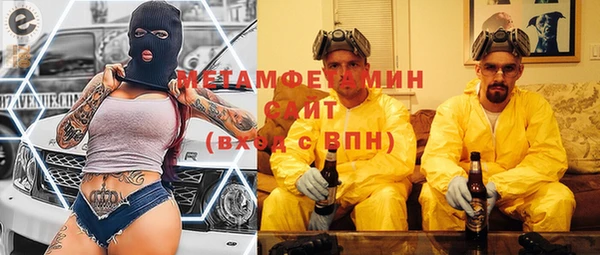 бутират Липки