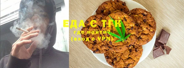 дистиллят марихуана Лиски