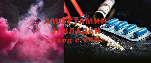 метамфетамин Лагань