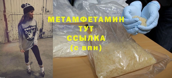 бутират Липки