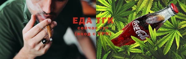бутират Липки