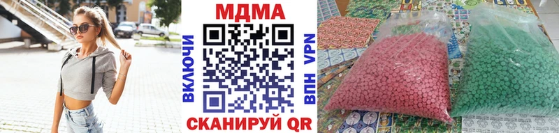 Купить  Мамадыш  МДМА Molly 