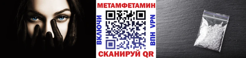 Купить  Мамадыш  Метамфетамин мет 