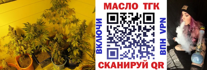 Купить где  Мамадыш  Дистиллят ТГК жижа 