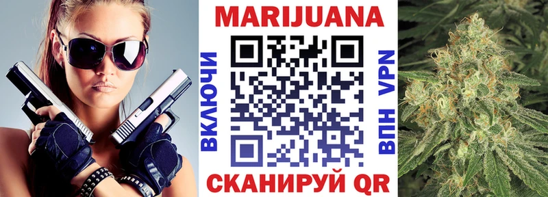Бошки марихуана LSD WEED  Купить где  Мамадыш 